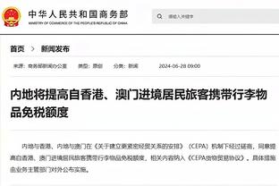 开云app官方下载安卓版截图3